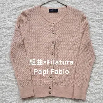 쿠미쿄쿠 x Filatura Papi Fabio 케이블 니트 가디건 M