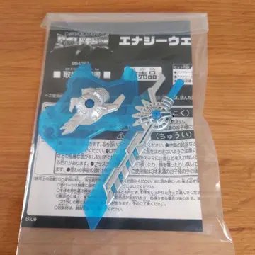 트랜스포머 와일드킹 에너지 웨폰 아쿠아