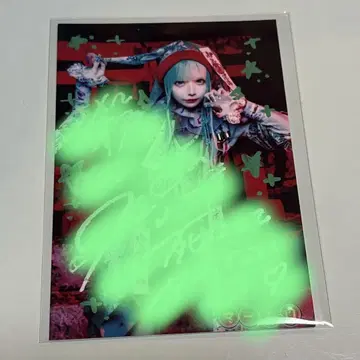 마큐로 스이조 니아 5