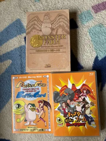 몬스터팜 Blu-ray BOX