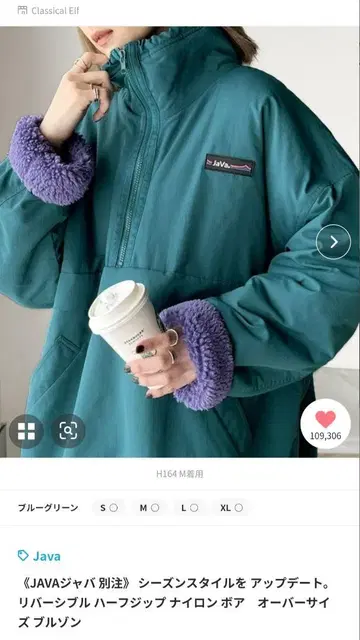 Java 리버서블 하프 지퍼 블루종