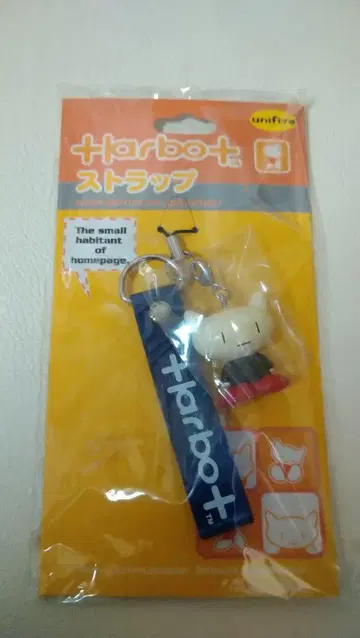 +tarbo+ Harbot 하봇 피규어 스트랩 11-116