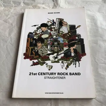 스트레이테너 밴드 스코어 21st CENTURY ROCK BAND 악보
