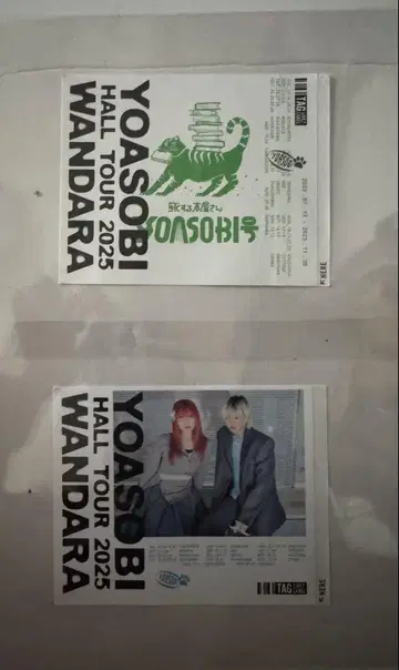 YOASOBI 홀 투어 WANDARA 레모네이드 라벨 2장 세트