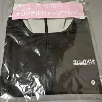사쿠라자카46 로손 복권 라스트 원상 오리지널 저지 블루종