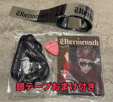 지연 은색 테이프 VIP 혜택 bermensch 위버멘슈