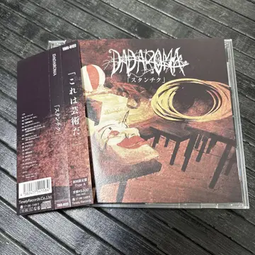 단종 DADAROMA [ 스탄치쿠 ] CD