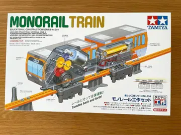 타미야 TAMIYA 70254 모노레일 제작 세트