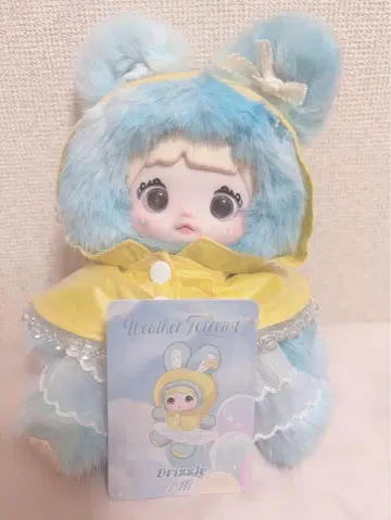Nommi 일기 예보 시리즈 Drizzle 이슬비