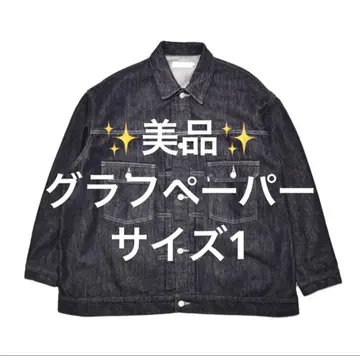 새상품급 그라프 페이퍼 데님 자켓 사이즈 1