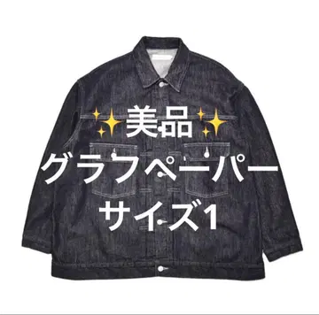 새상품급 그라프 페이퍼 데님 자켓 사이즈 1