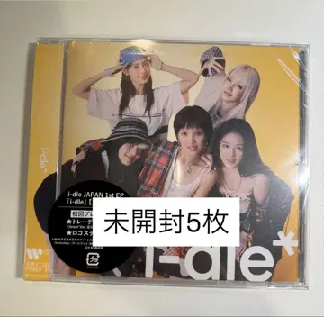 i-dle 어떡하지 Jewel ver CD 미개봉 새상품 5개