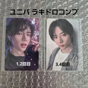 txt StarKissed 트레이딩 카드 유니버셜 럭키 드로우 범규