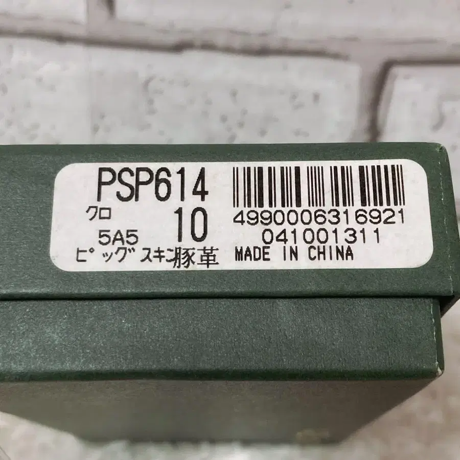 11번째 상품 이미지