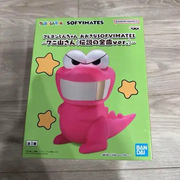 짱구는 못말려(크레용 신짱) 큰 SOFVIMATES 악어 산 씨