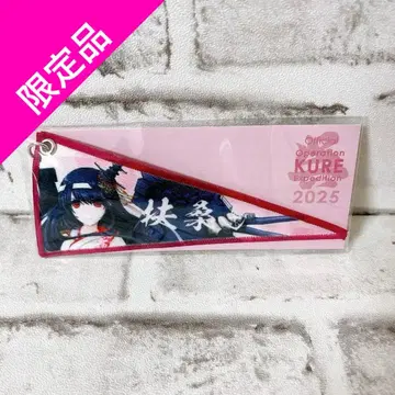 쿠레 칸무스 페넌트 키링 [후소]