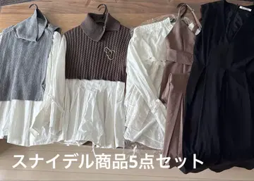 스나이델 5세트