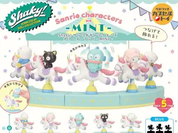 Shaky! 산리오 캐릭터즈 회전목마 MINT - 총 5종