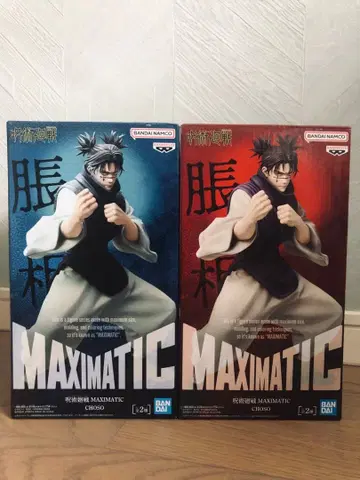 [ 미개봉 새상품/2체 세트 ] BANDAI MAXIMATIC CHOSO