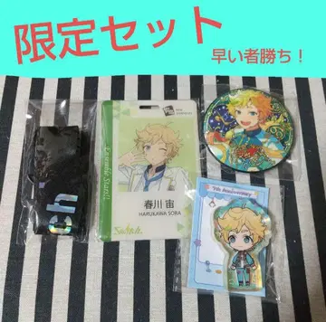 앙스타 츄 중국 7주년 코롯토 별의 소향 캔뱃지 사원증