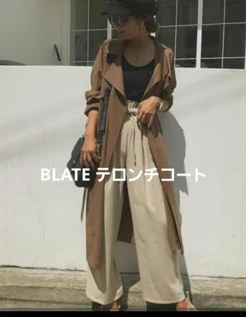BLATE 트렌치코트 테론치코트