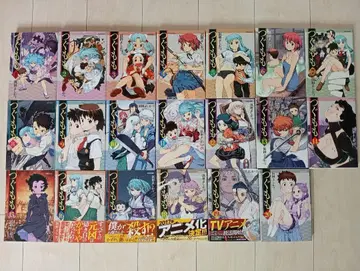 [ 가격 인하 가능 ] 츠구모모 1~20권 하마다 요시카즈