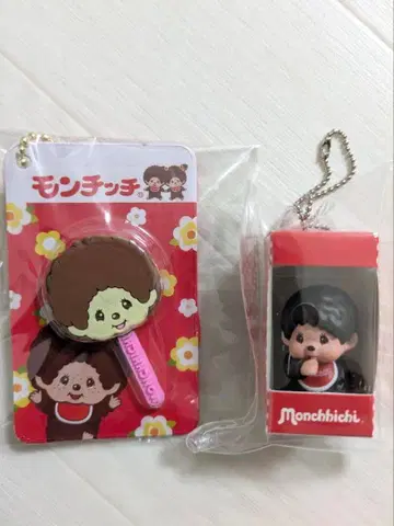 몬치치 앉은 패키지 피규어 키체인 & 페이스 참