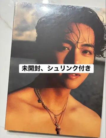 V TYPE1 magazine version 2024년 새상품급