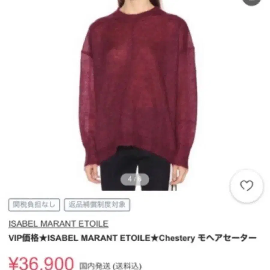 1번째 상품 이미지