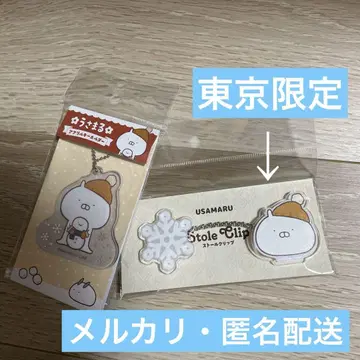 우사마루 눈사람 스톨 클립 도쿄 한정판 아크릴 키링