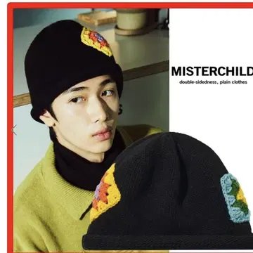 MISTER CHILD CROCHET FLOWER BEANI.E