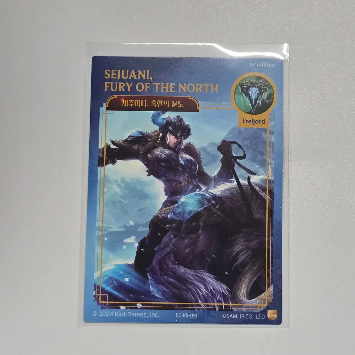 LoL Arcane Samlip Bread Card 094 Fiora Duelist #챔피언,#콜렉션,#게임,#굿즈,#캐릭터 on  Bunjang Global Site., image size:1200x1200