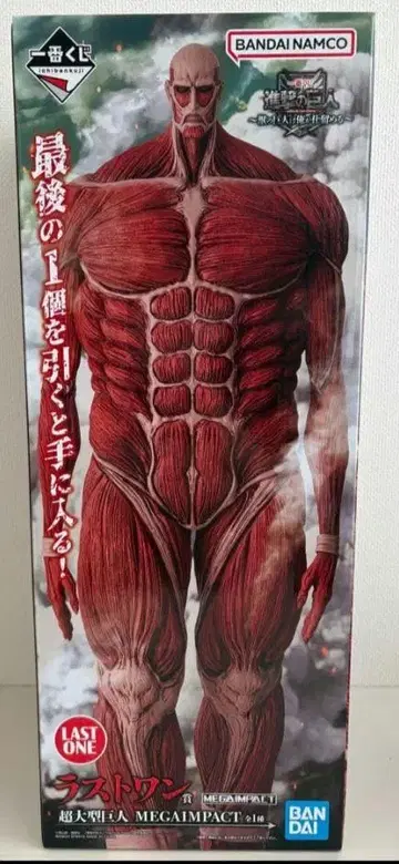 진격의 거인 제일복권 라스트 원 초 대형 거인 피규어