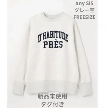 any sis 크루넥 트레이닝복 FREESIZE