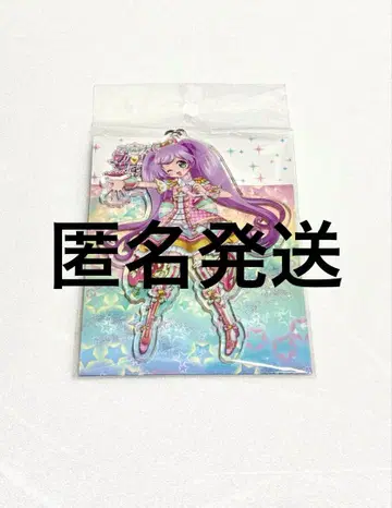 연말 한정 가격 초레어 프리파라 라라 아크릴 키링