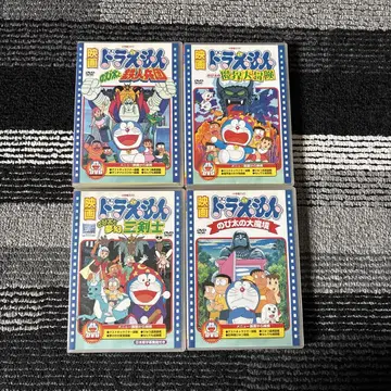 도라에몽 영화 DVD 4