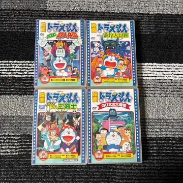 도라에몽 영화 DVD 4