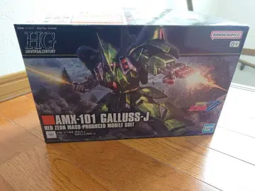 HGUC 가르스 J