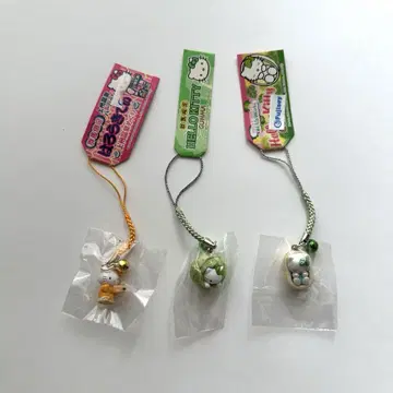 지역 한정 키티 스트랩 3개 군마 한정판 묶음 판매