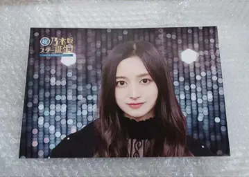 초 노기자카 스타 탄생 이노우에 나기사 포스터