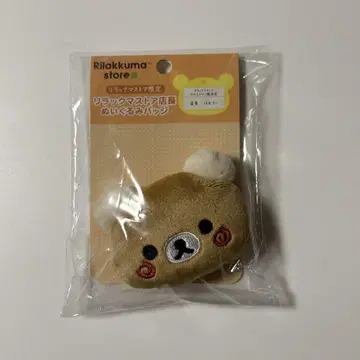 리락쿠마 스토어 점장 봉제 인형 백 하오치~