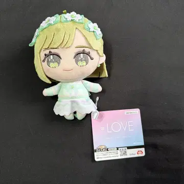 이코럽 모리 판타지 봉제 인형