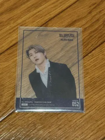 Mr. GREEN APPLE 와카이 히로토 레어 카드