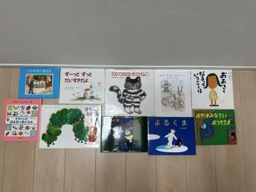 그림책 10권 묶음 판매 배고픈 애벌레 밤의 곰 카바군 유아
