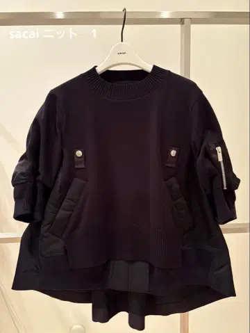 sacai 니트 1