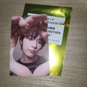 TXT 범규 트레이딩 카드 타워 레코드 럭키 드로우