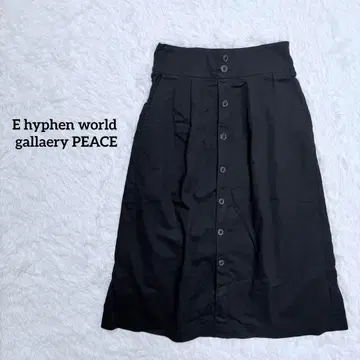 이하이픈월드 갤러리/가을 코디 롱 스커트 페이크 버튼 블랙