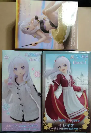 마녀의 여행 일레이나 피규어 세트