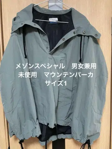 maison Special 카키 그레이 마운틴 후드티 후드 부착