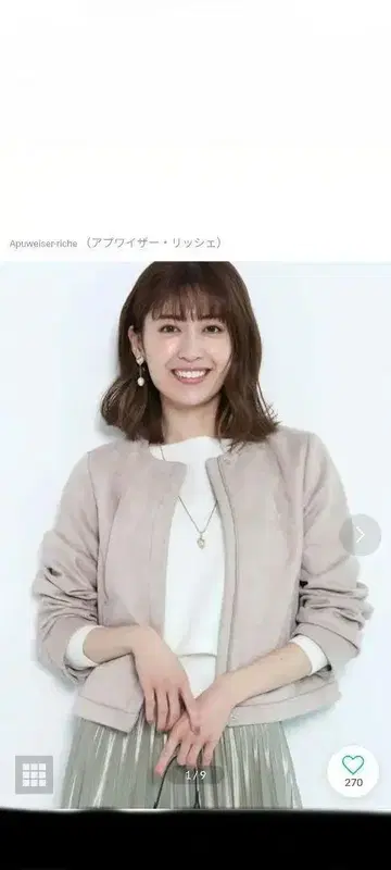 페이크 스웨이드 자켓